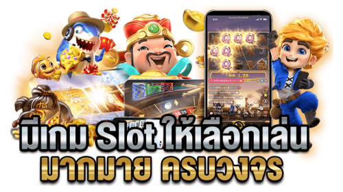 dimal565 แหล่งรวมเกมเดิมพันออนไลน์สุดล้ำที่คุณต้องลอง